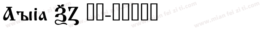 Arial KZ 常规字体转换